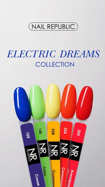 Electric dreams